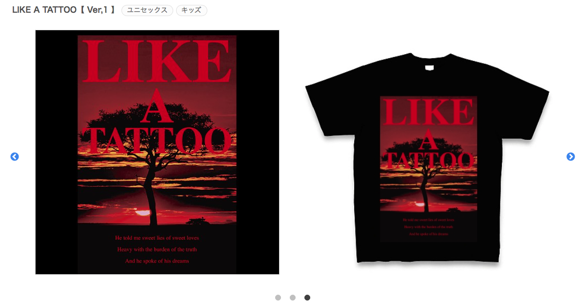 LIKE A TATTOO【 Ver,1 】