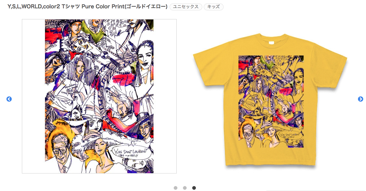 【 Y,S,L,WORLD,color 2 】