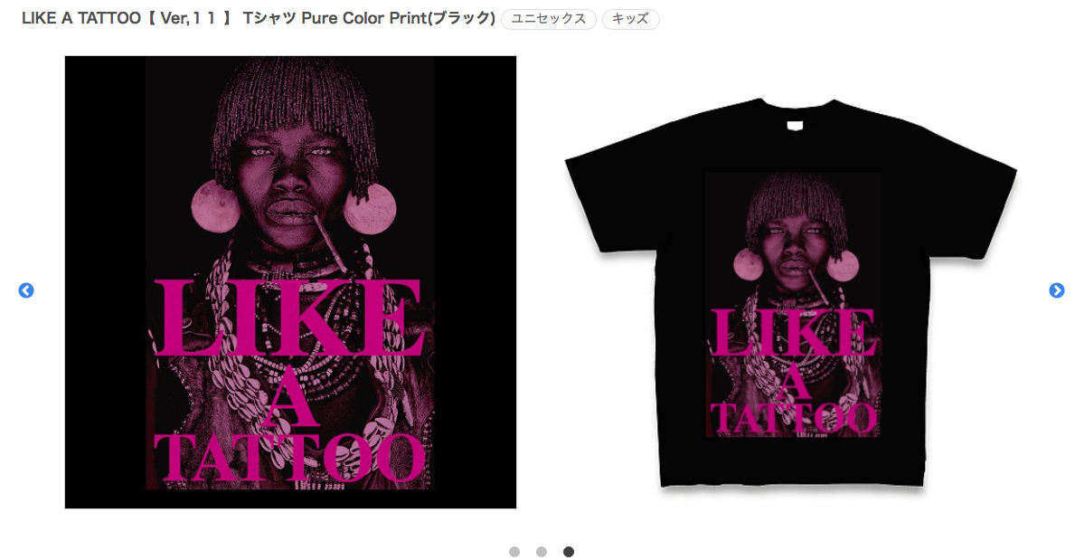 LIKE A TATTOO【 Ver,１１ 】