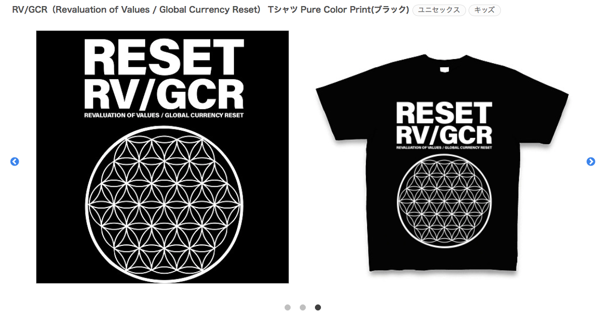 【 RV/GCR 】