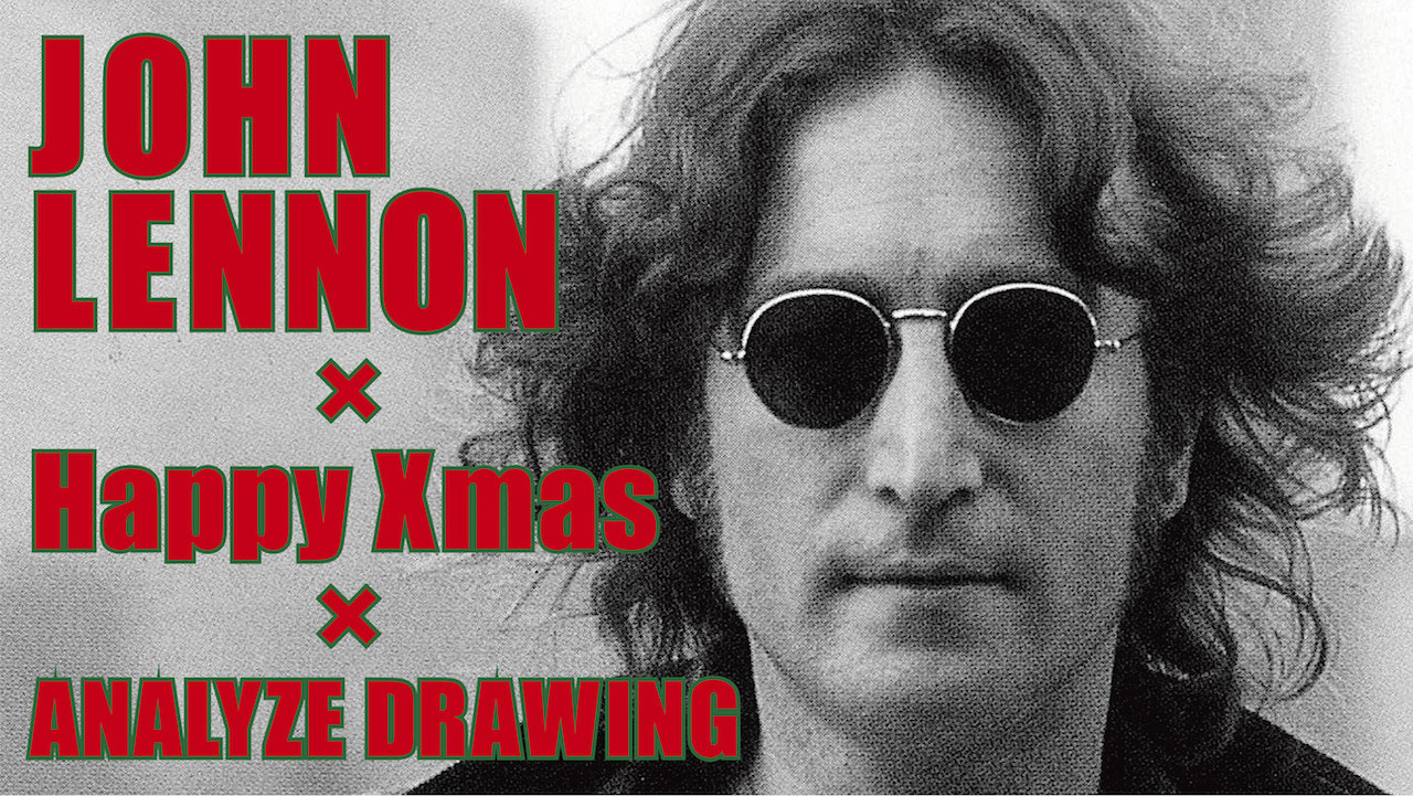 John Lennon ✖︎ Happy Xmas ✖︎ Analyze Drawing