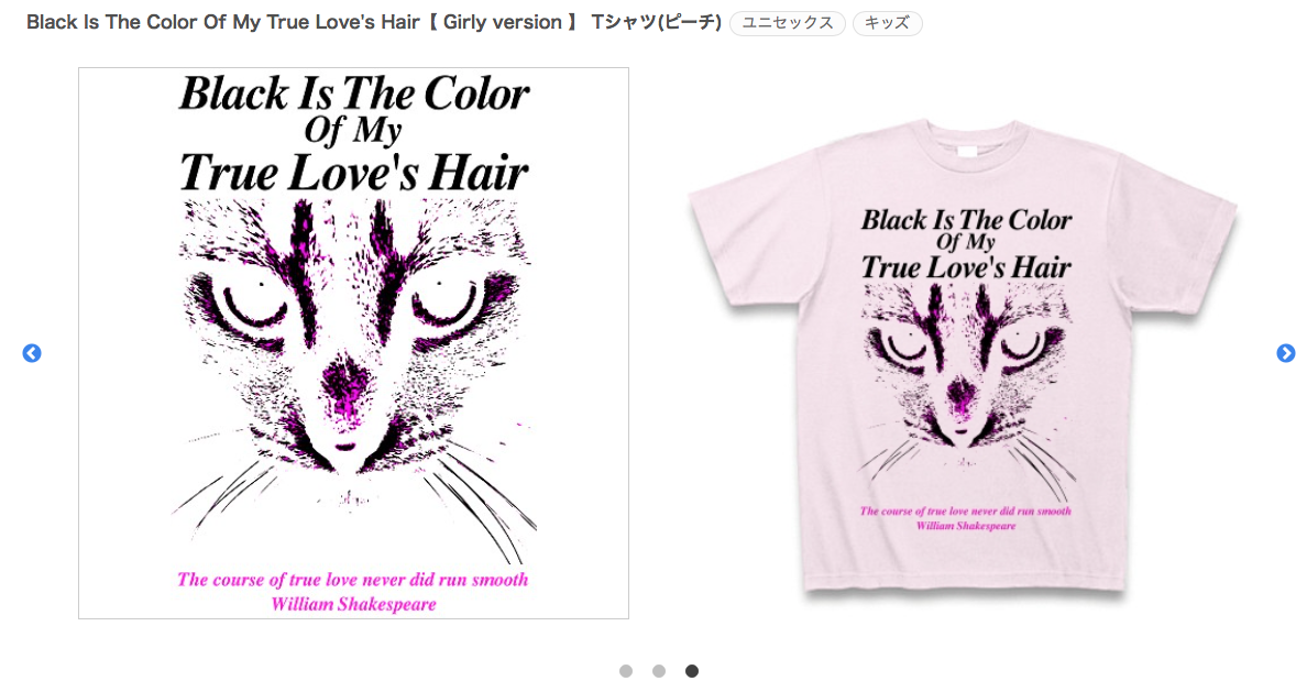 【 Shakespeare Cat 】【 Girly version 】
