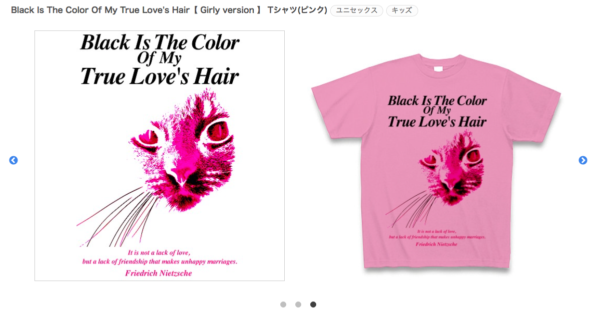 【 Nietzsche Cat 】【 Girly version 】