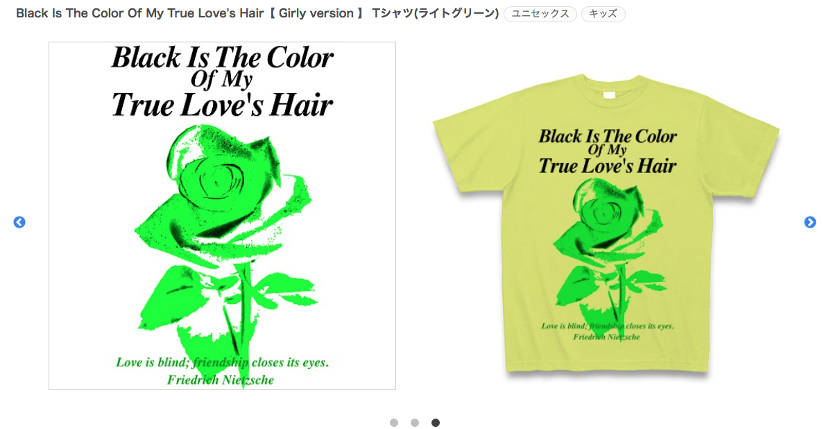 【 Nietzsche Rose 】【 Girly version 】