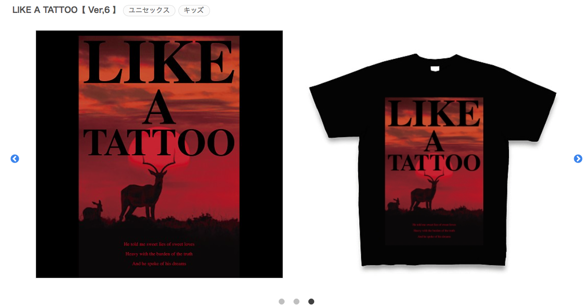 LIKE A TATTOO【 Ver,6 】