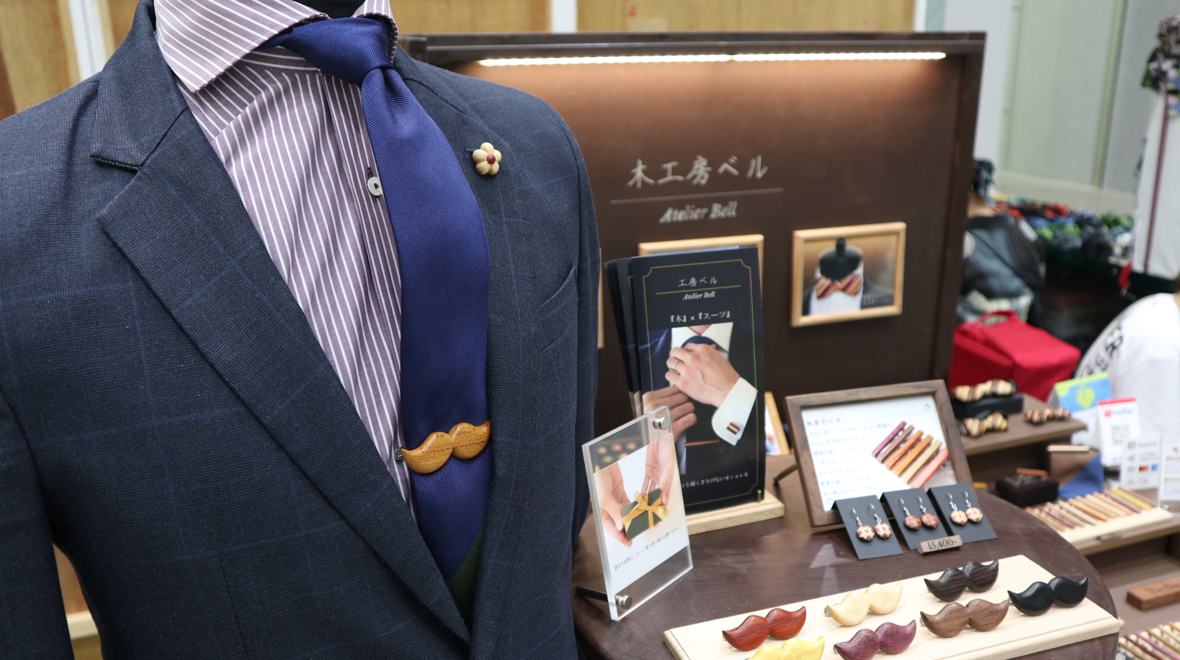 出店のお知らせ