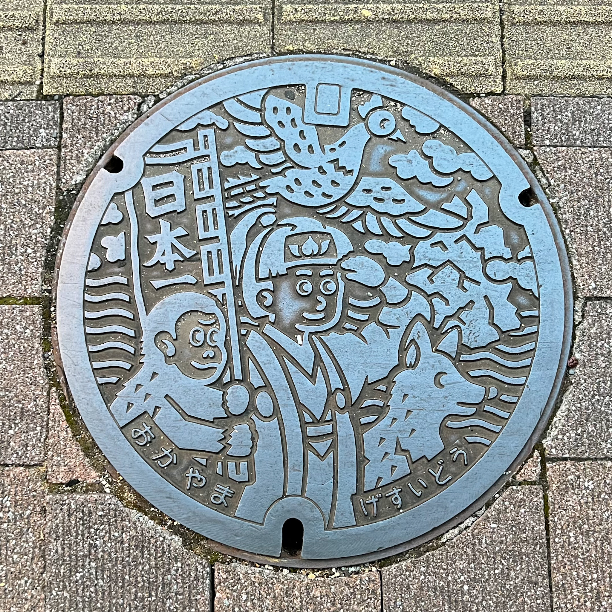 8月6日。