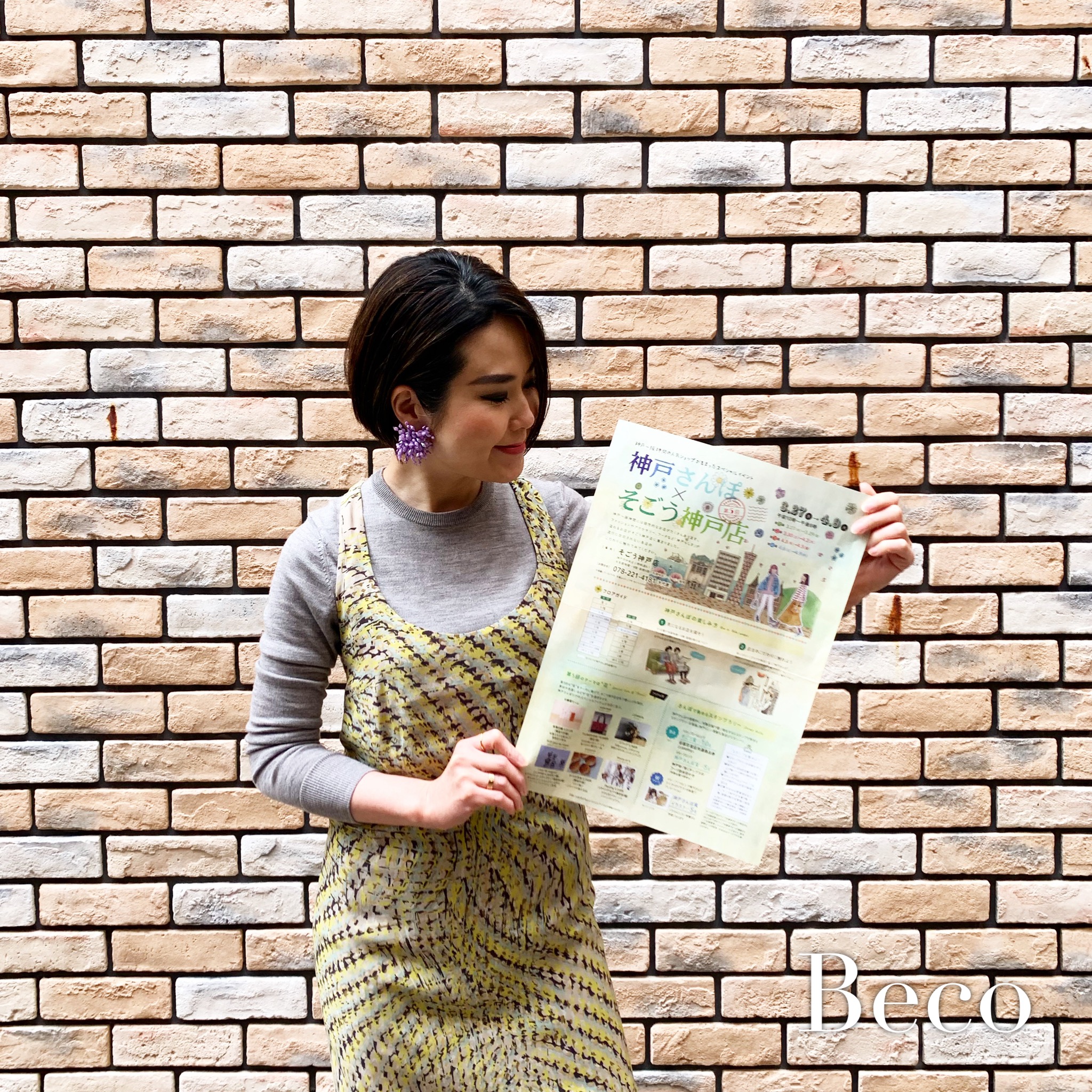 popupお知らせ♡