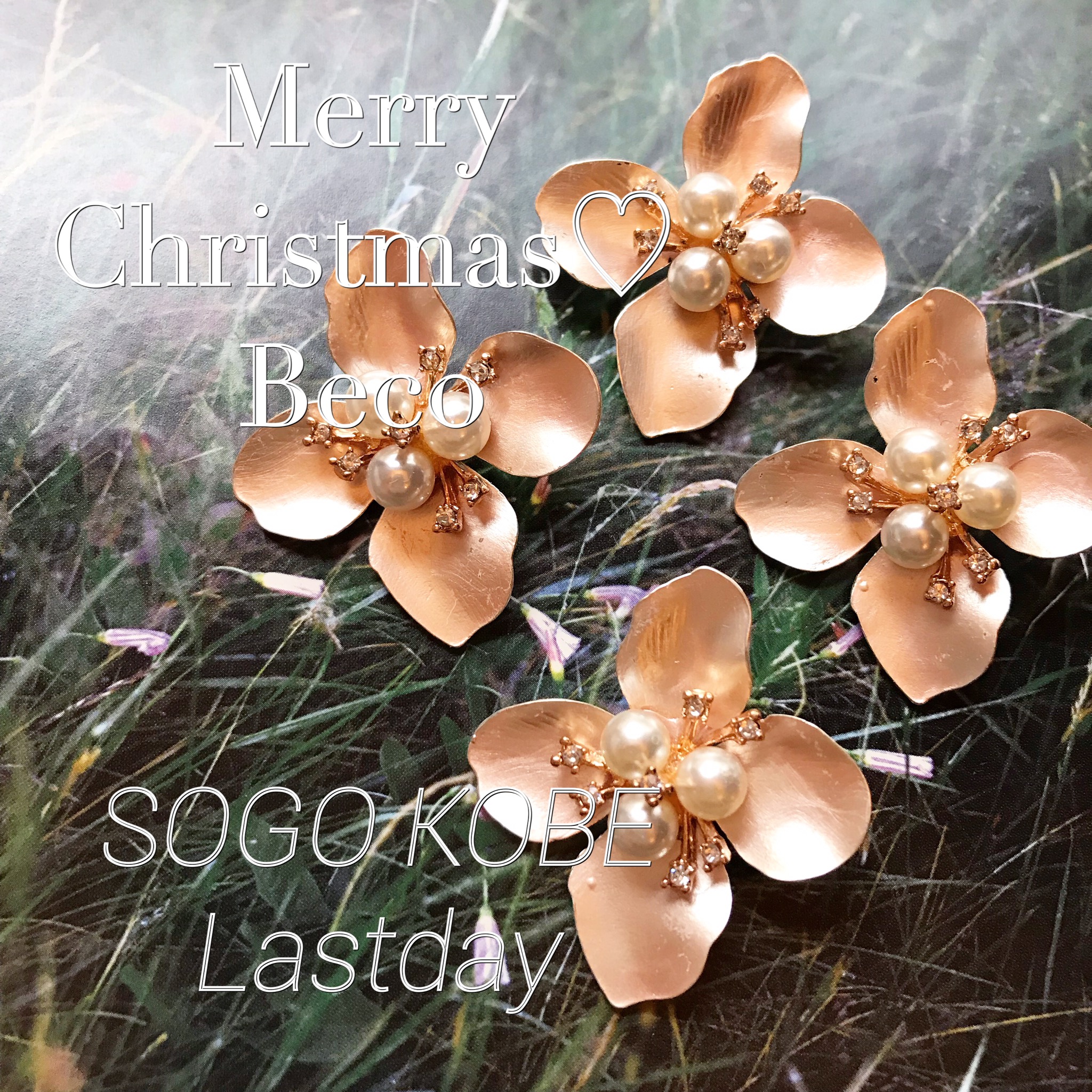 Merry Christmas♡