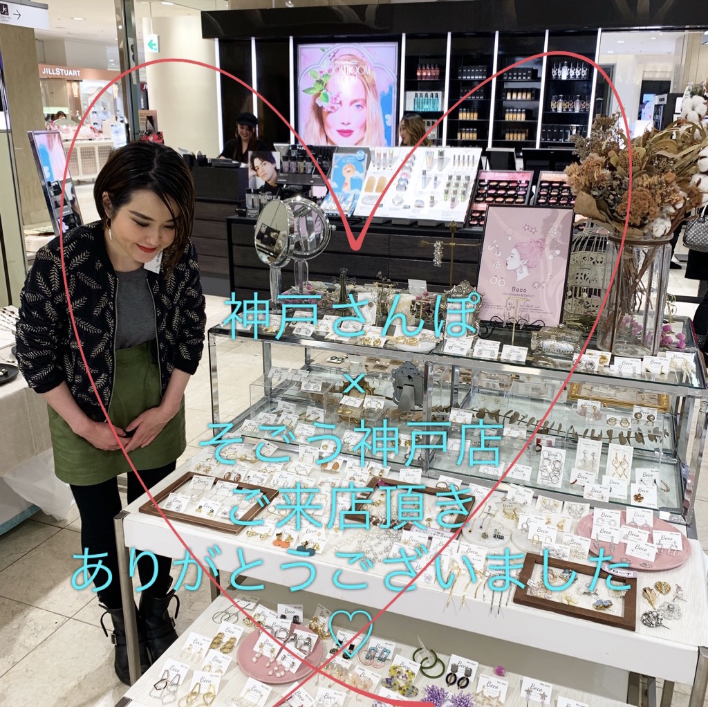 popup終了♡