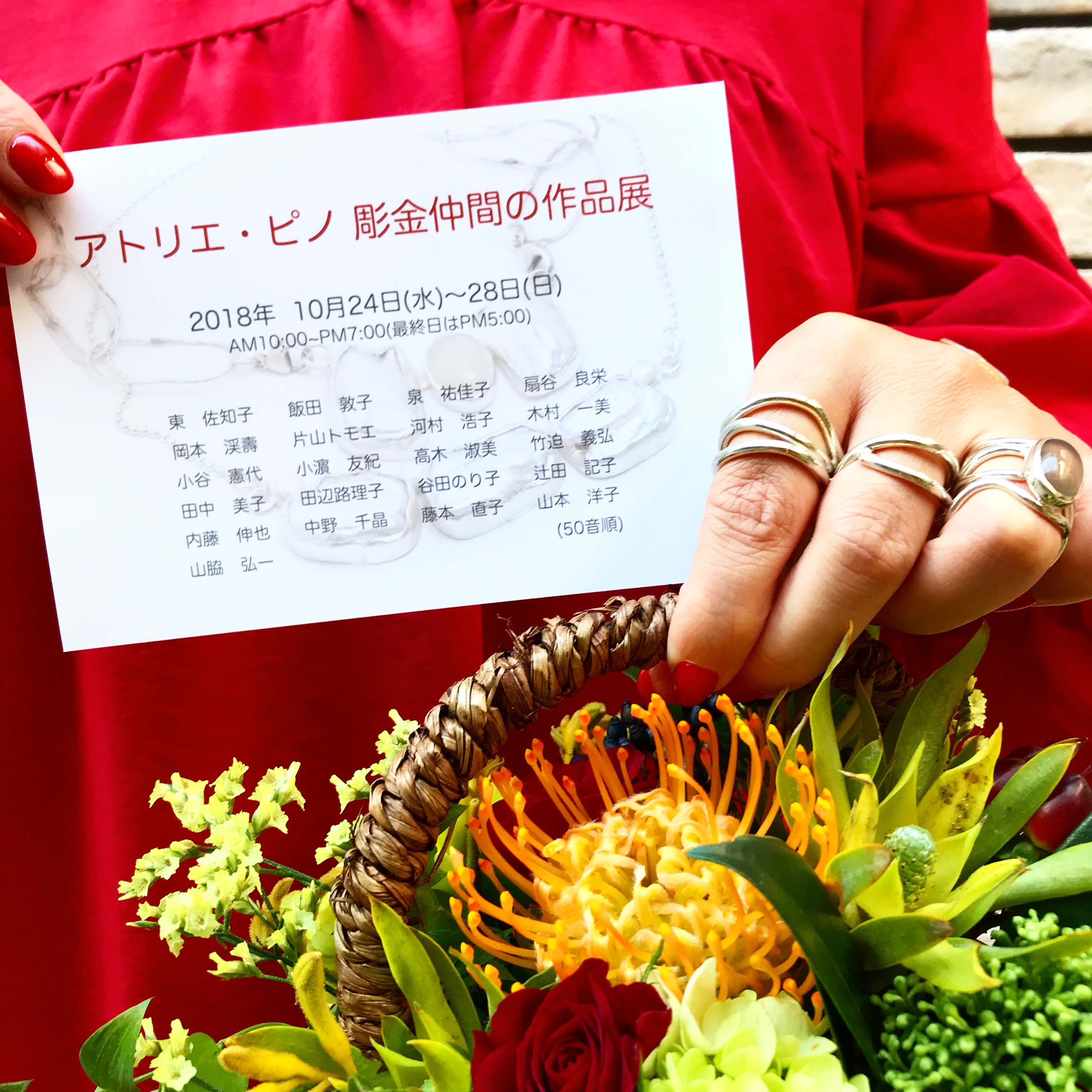 お知らせ♡