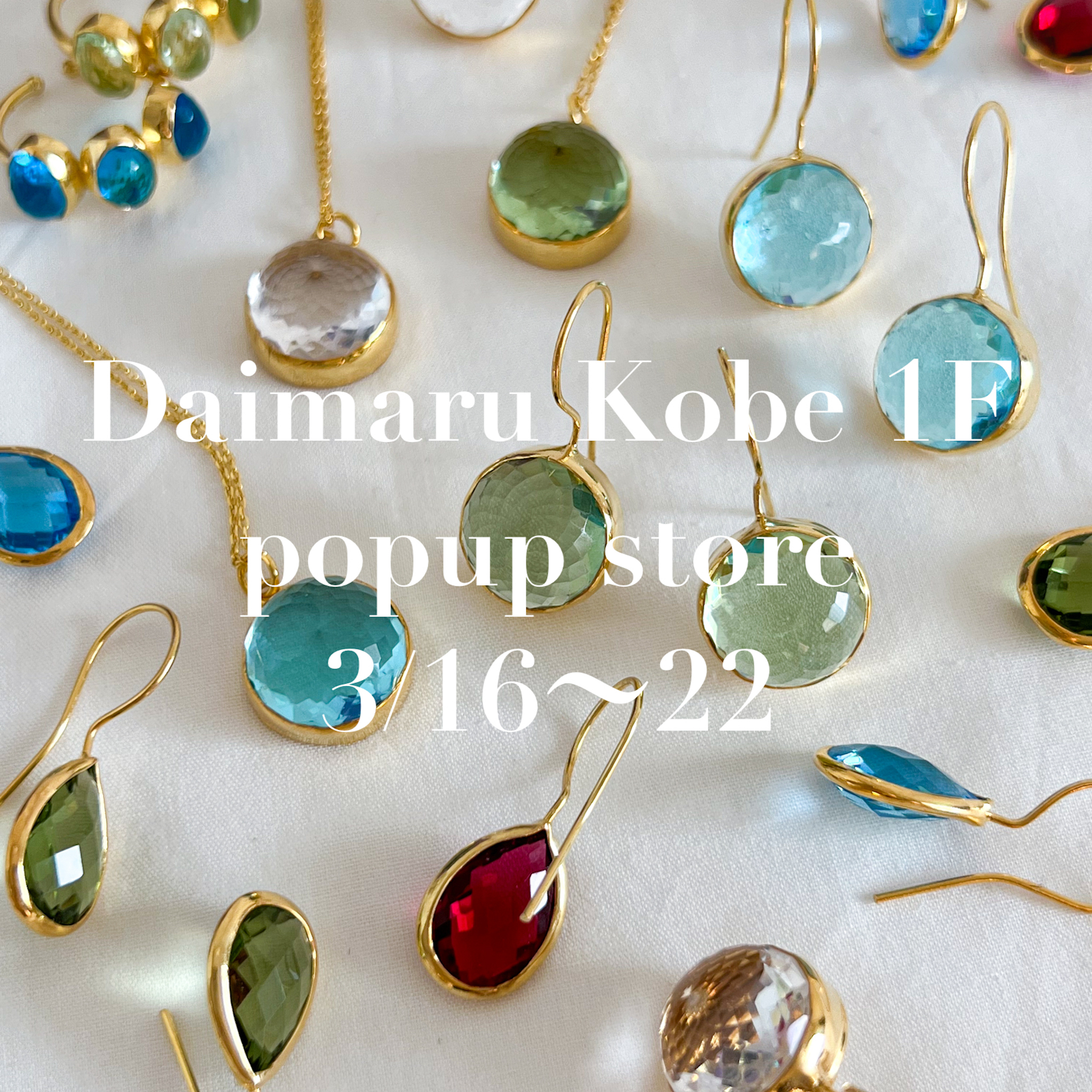 popup start♡