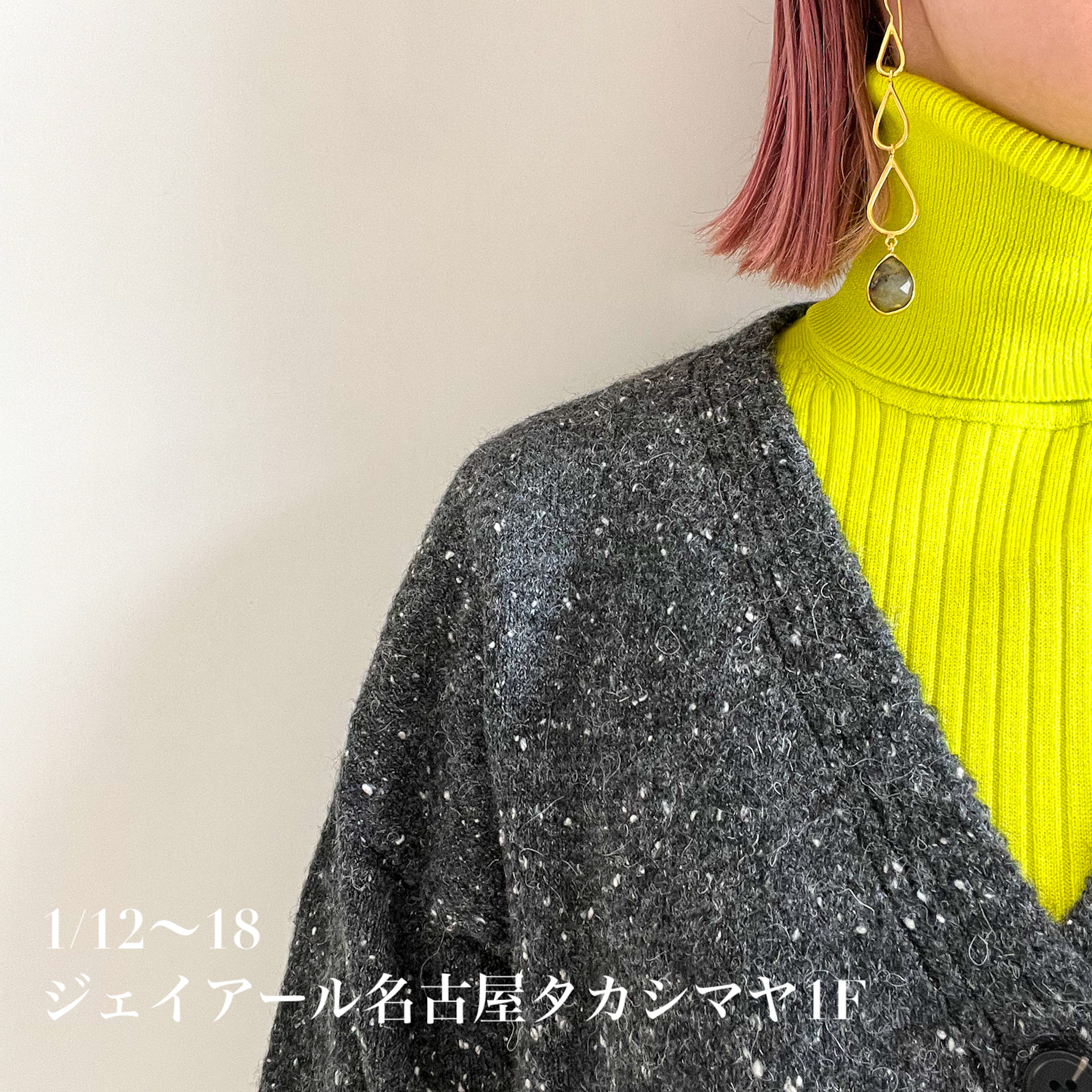 popup3日目♡