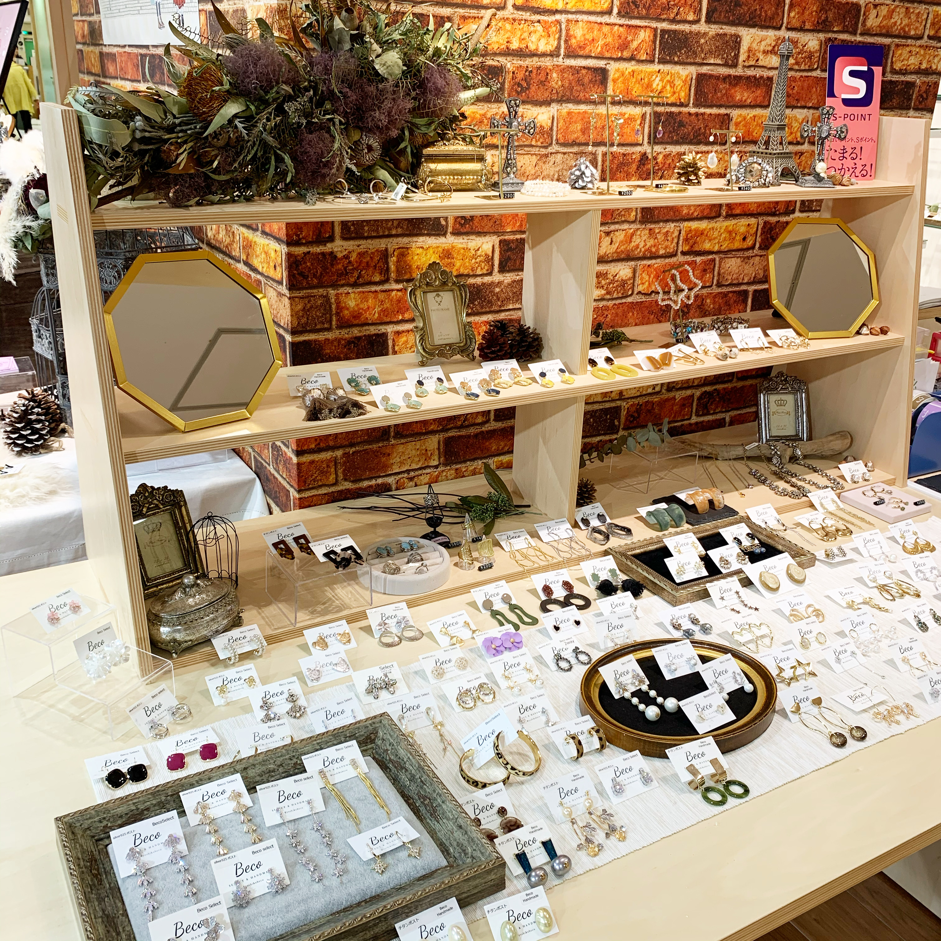 popup lastday♡