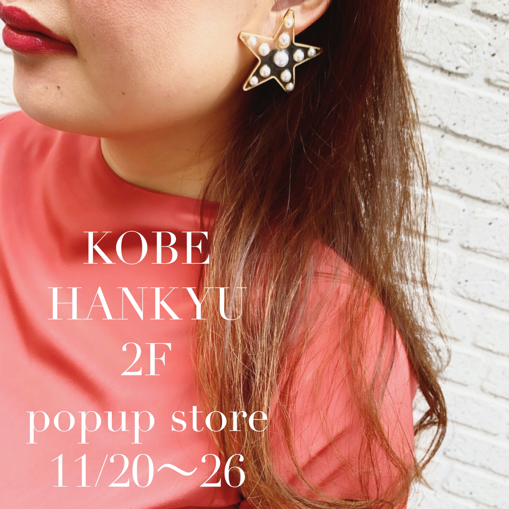popup 5日目♡