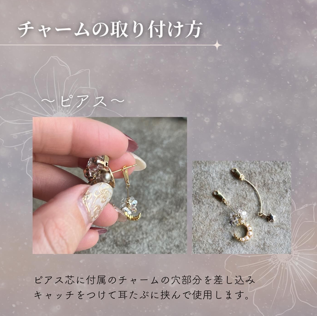 2wayタイプの使い方