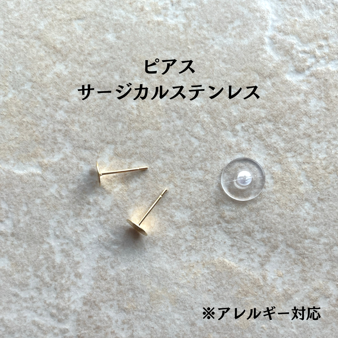 ～金具について～