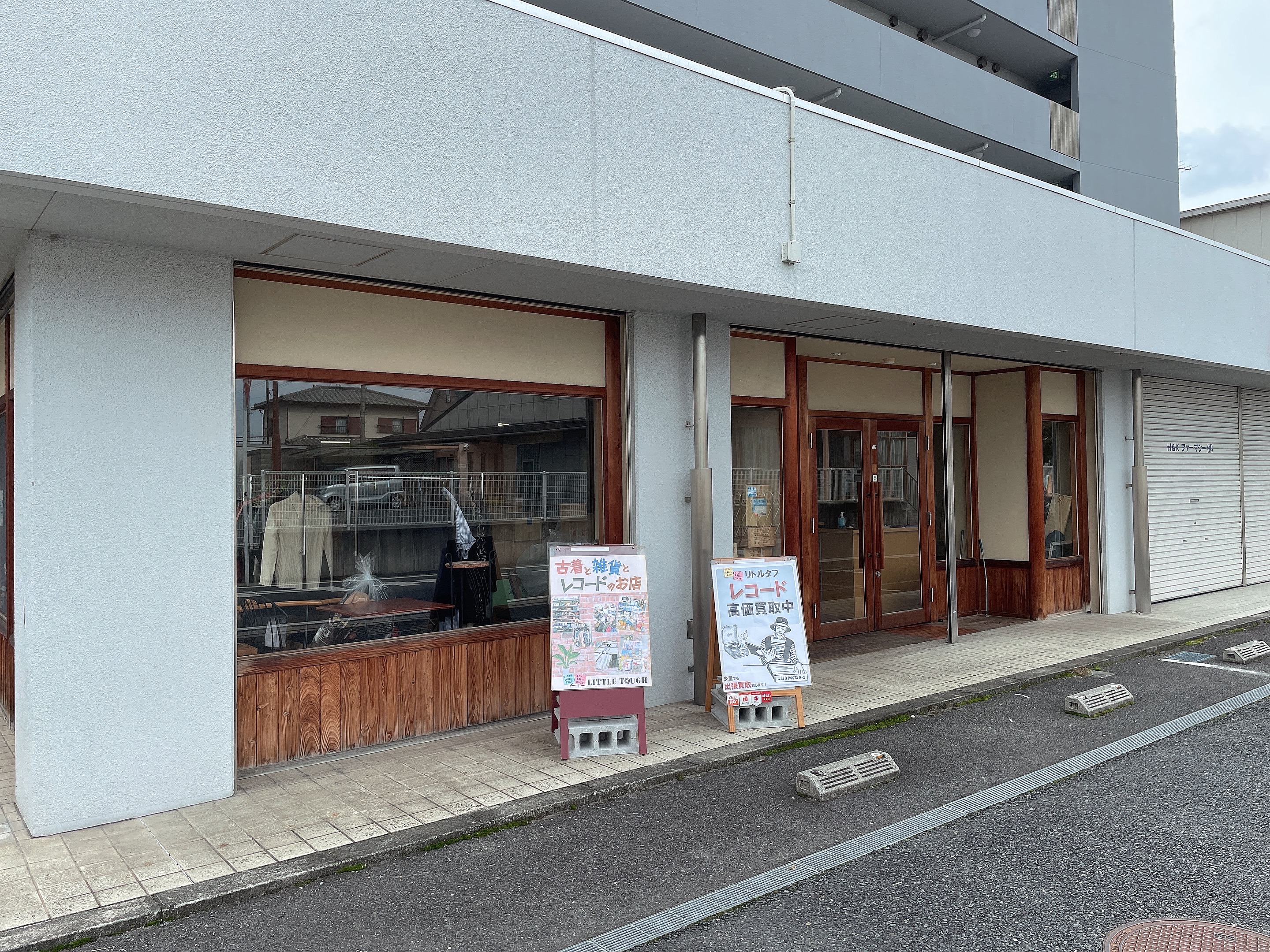 実店舗は近鉄九条駅前にお引越しいたしました。