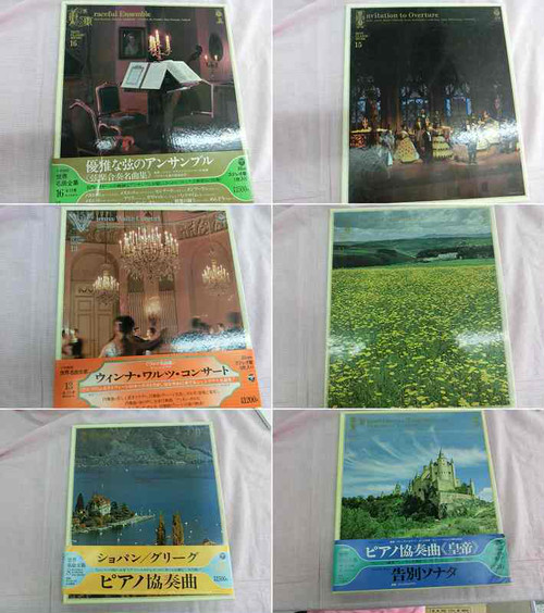 中古品　世界名曲集6枚セット　アナログレコード　ピアノ協奏曲ワルツ名曲集序曲名曲集弦楽合奏名曲集四季