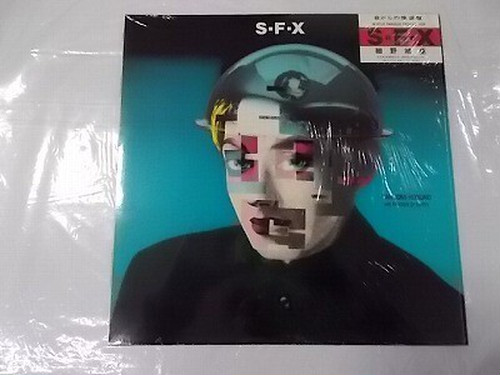 細野晴臣 SFX 中古レコード 国内盤 歌詞 ライナー付 