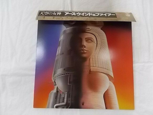 アースウインド&ファイアー 天空の女神 中古レコード 国内盤 見開きジャケット 帯 対訳 解説 歌詞