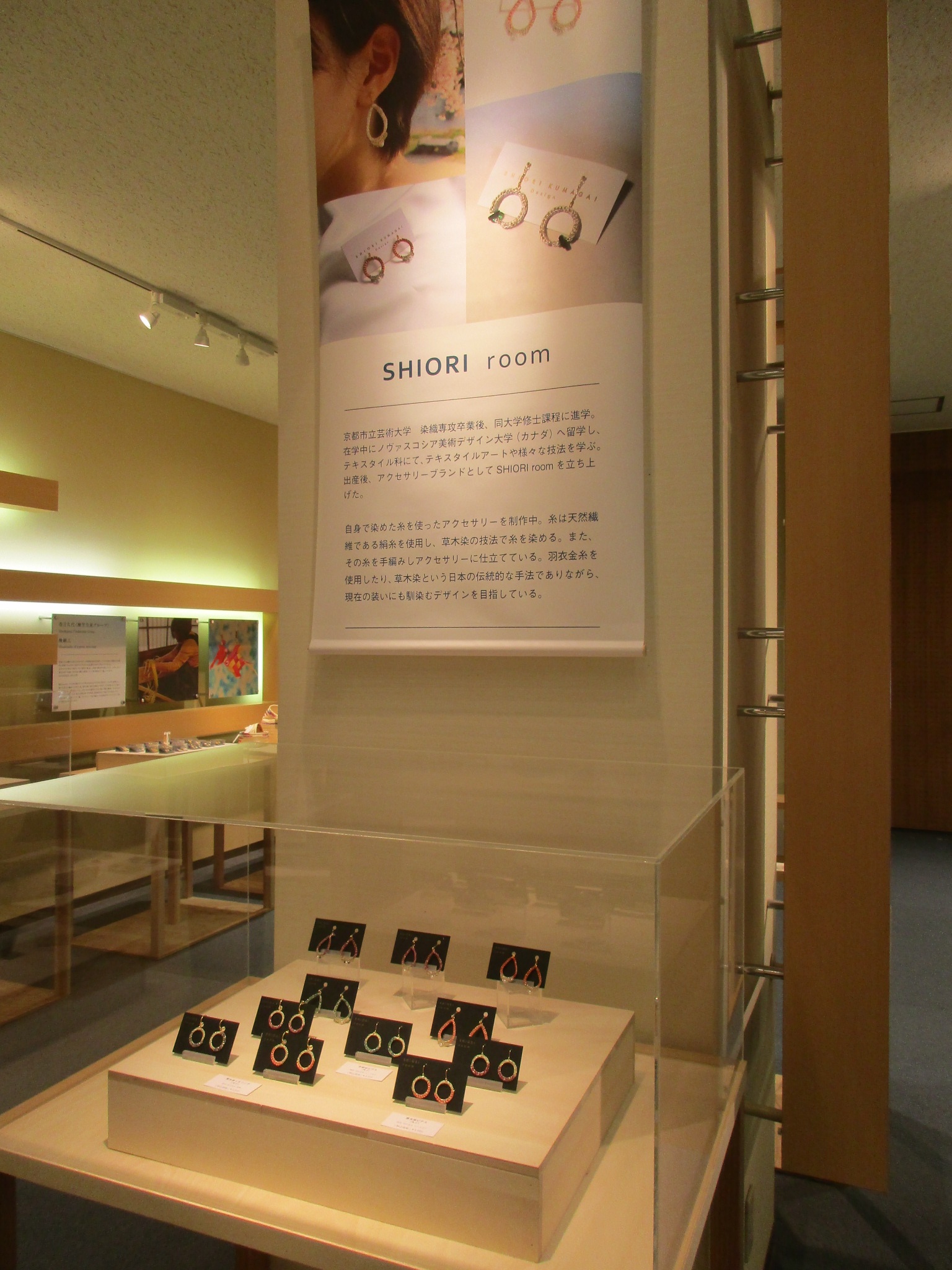 石川県立伝統産業工芸館での展示が終了致しました☺︎