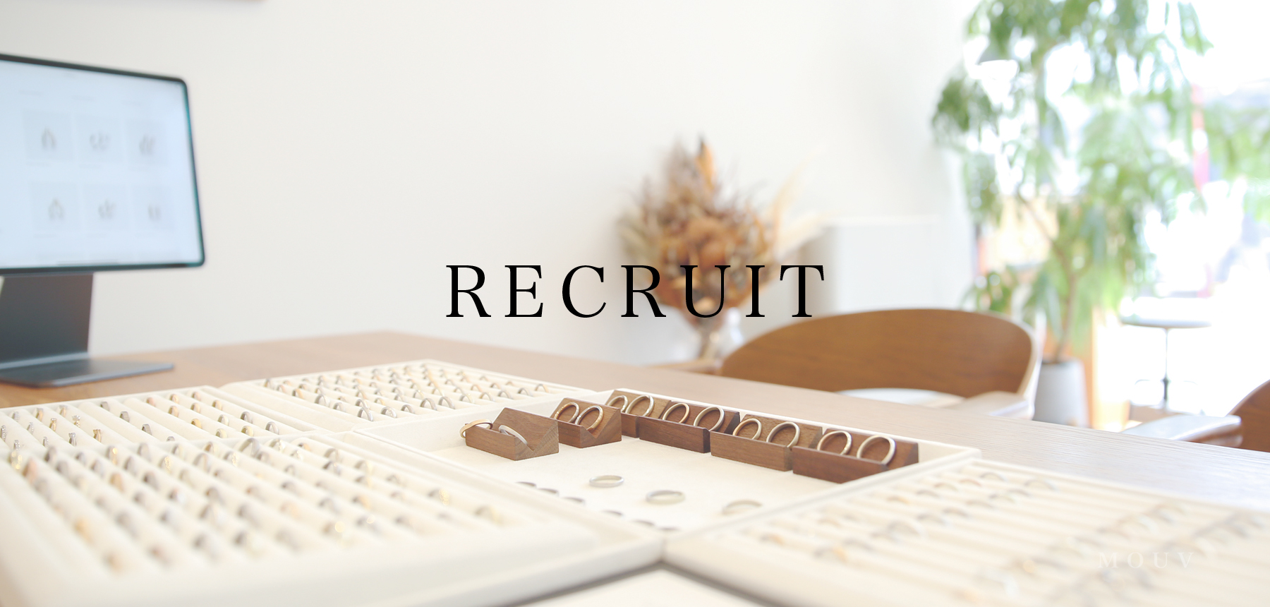 求人募集（ 販売スタッフ）