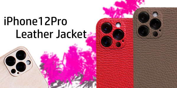iPhone12 Proレザージャケット
