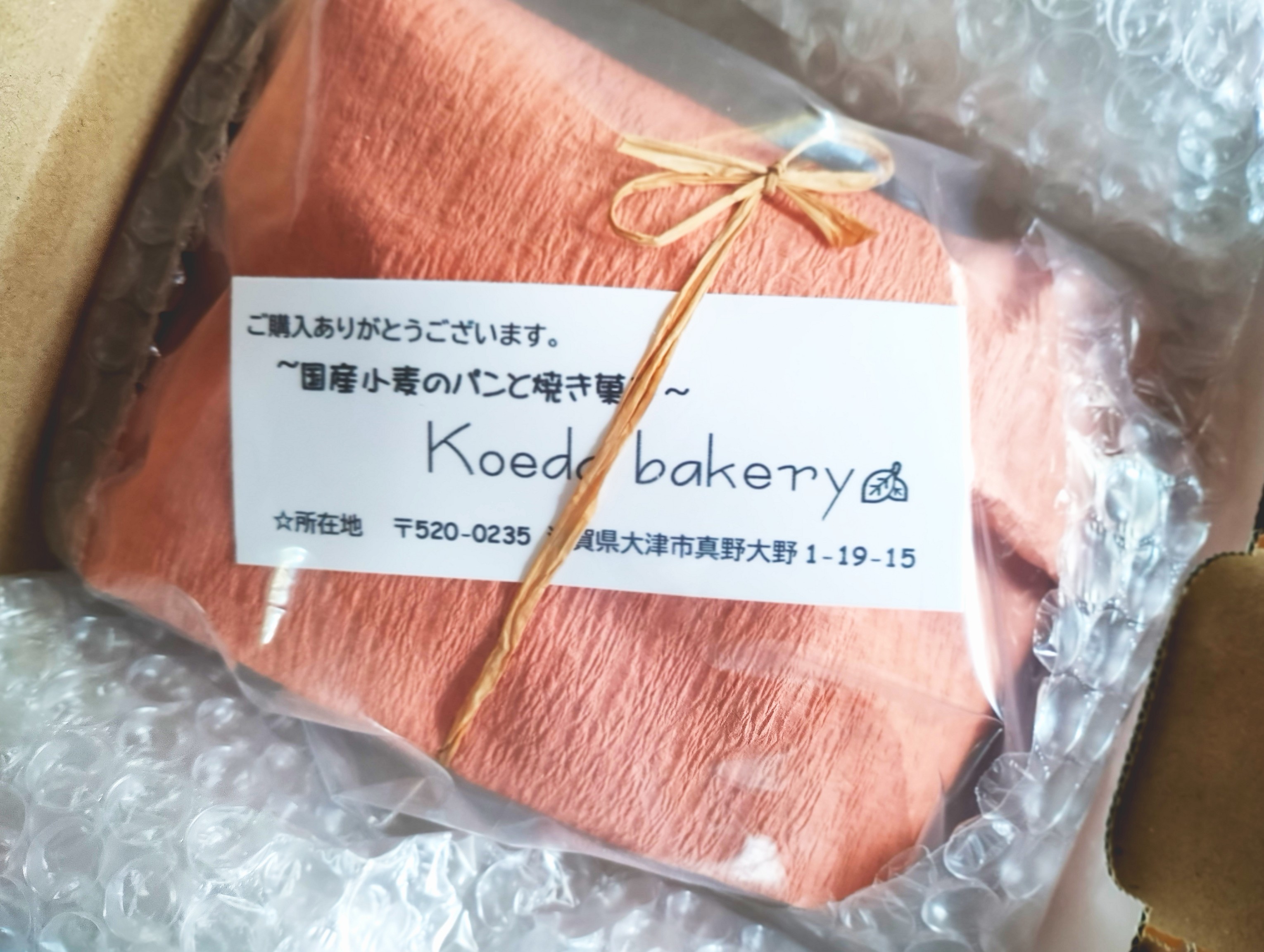 シュトーレン終了しました。ありがとうございました!!