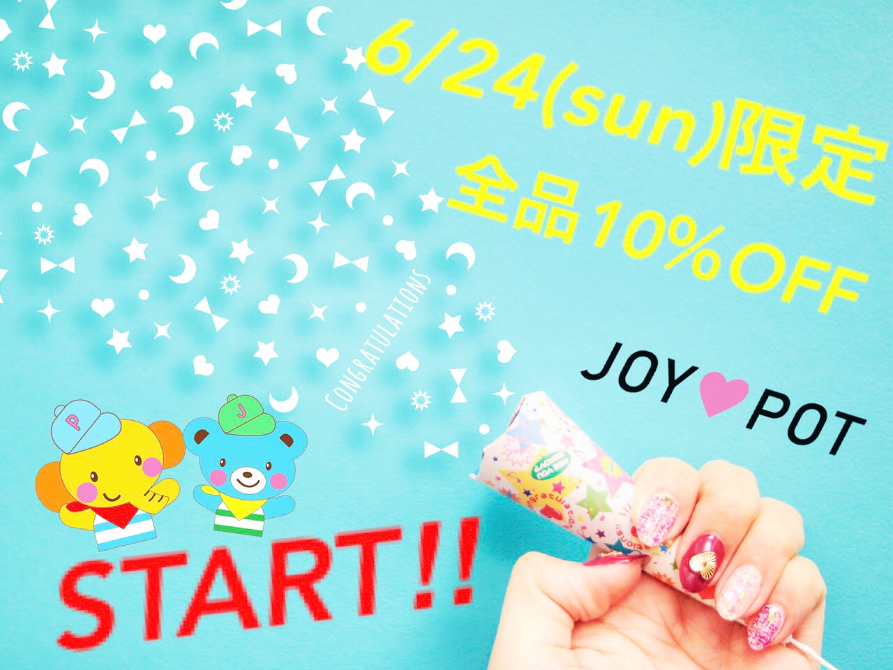 START‼︎