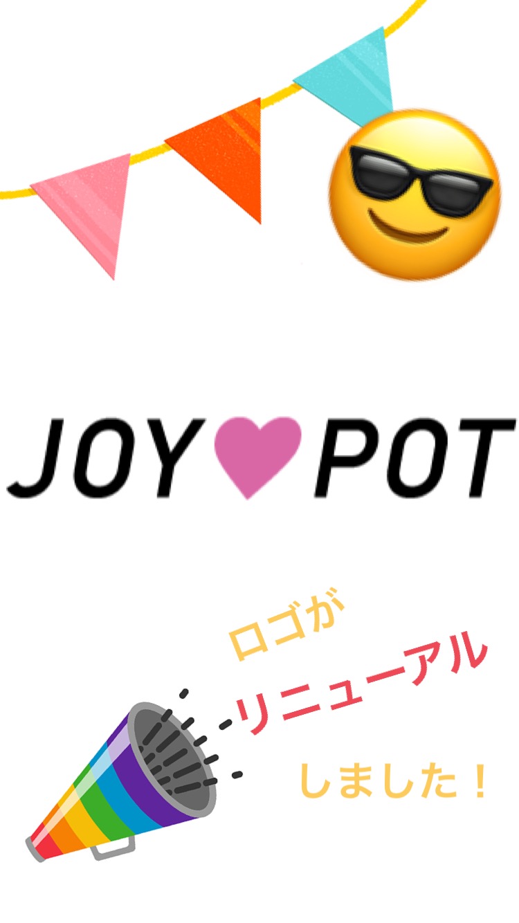 ロゴがリニューアル！
