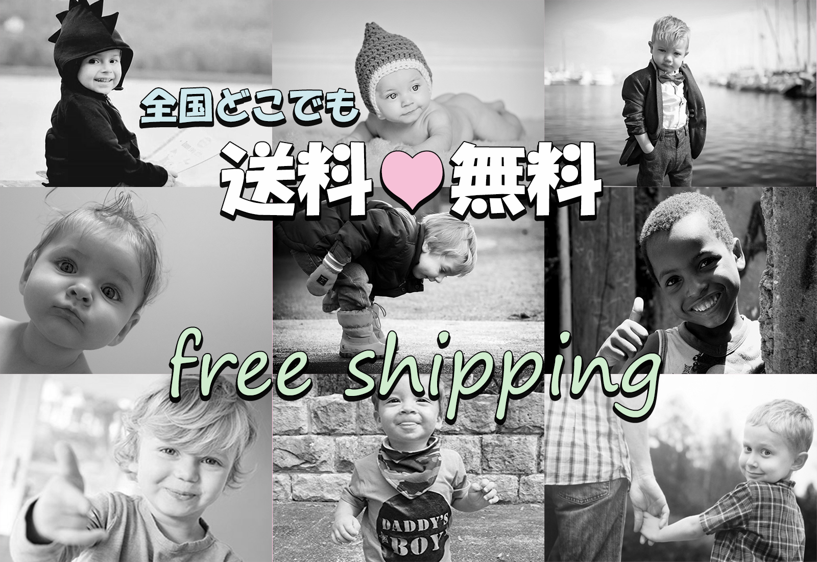 ♡free shipping♡