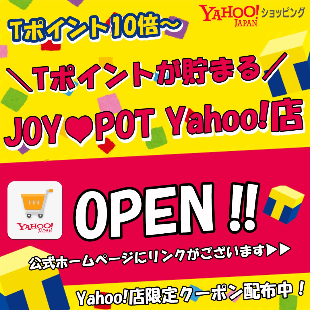 JOY♡POT Yahoo!店オープン