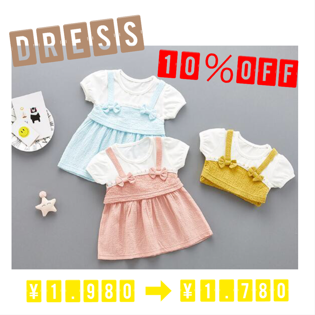 10％OFF商品紹介