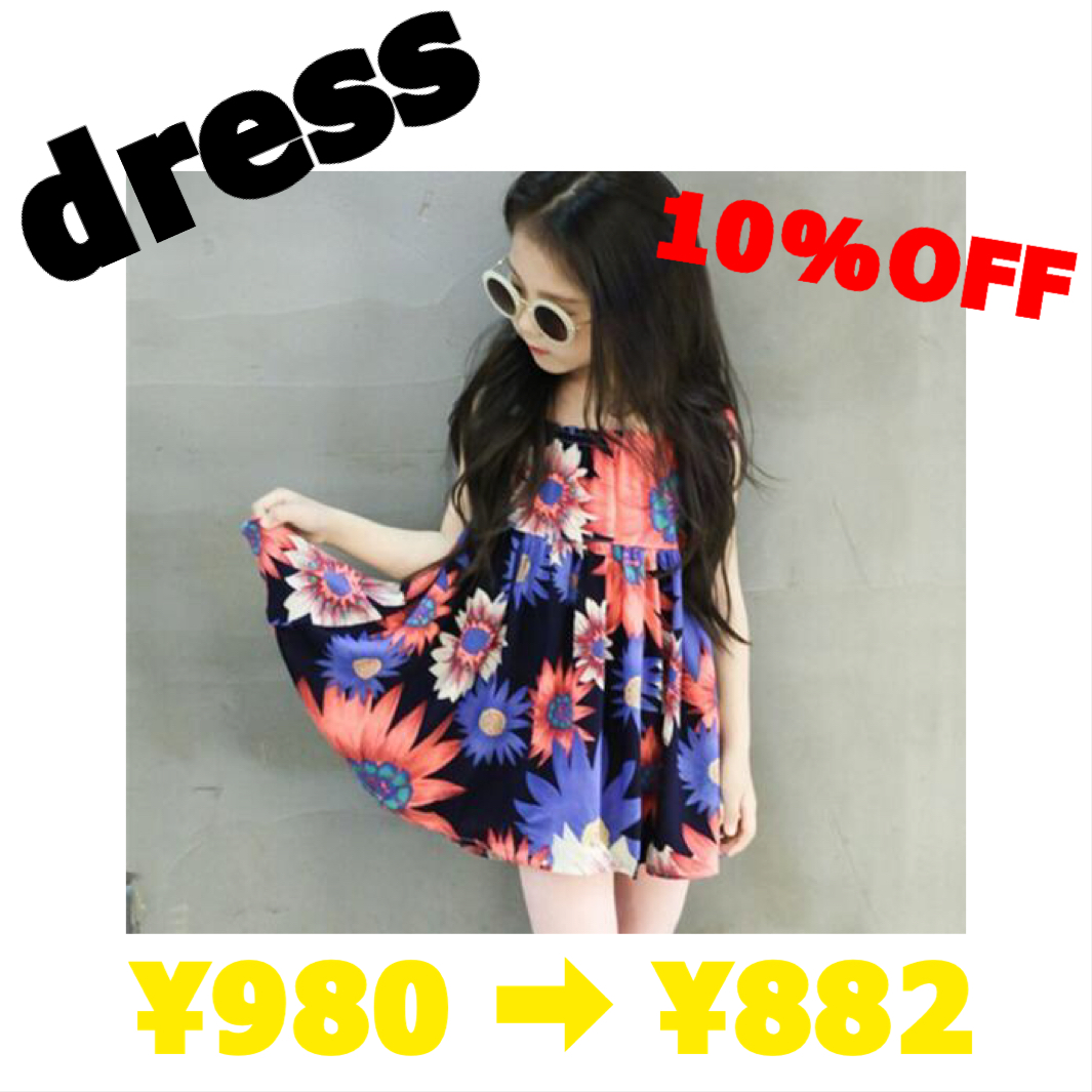 全品10％OFF商品紹介