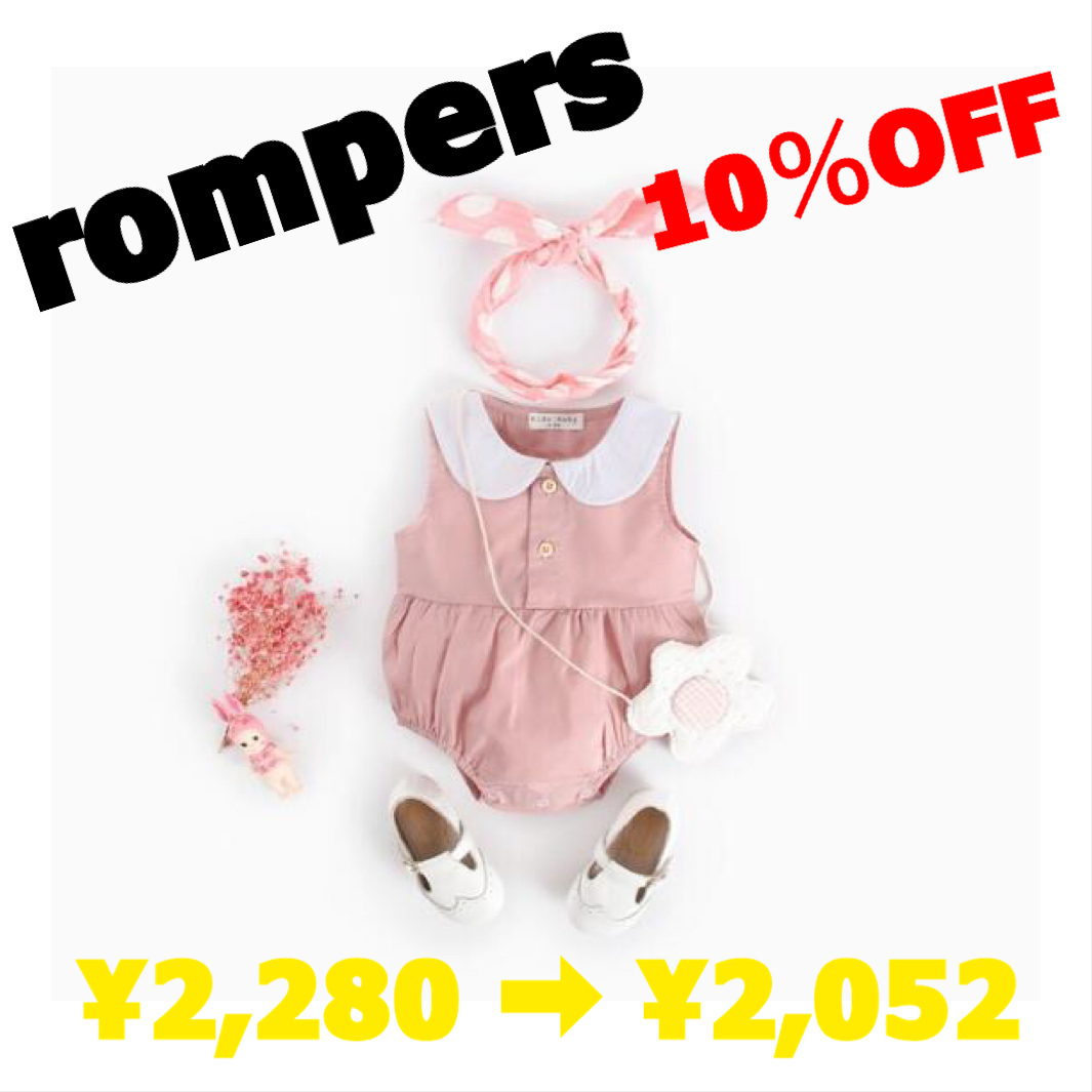 全品10%OFF商品紹介