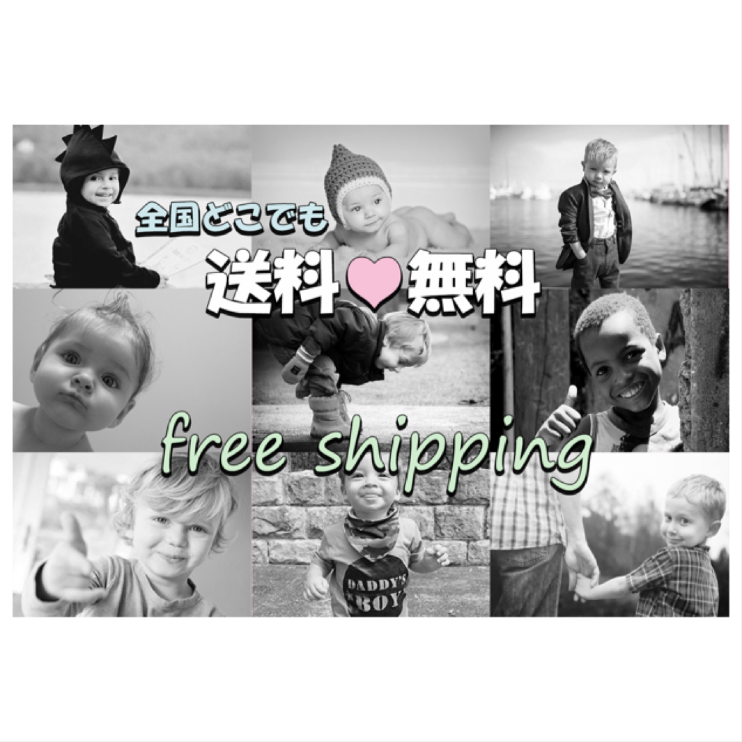 ♡送料完全無料♡