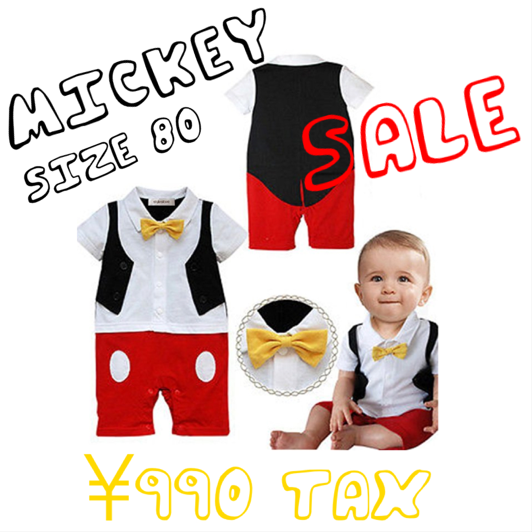 SALEアイテム情報