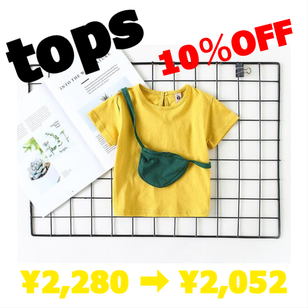 全品10%OFF商品紹介