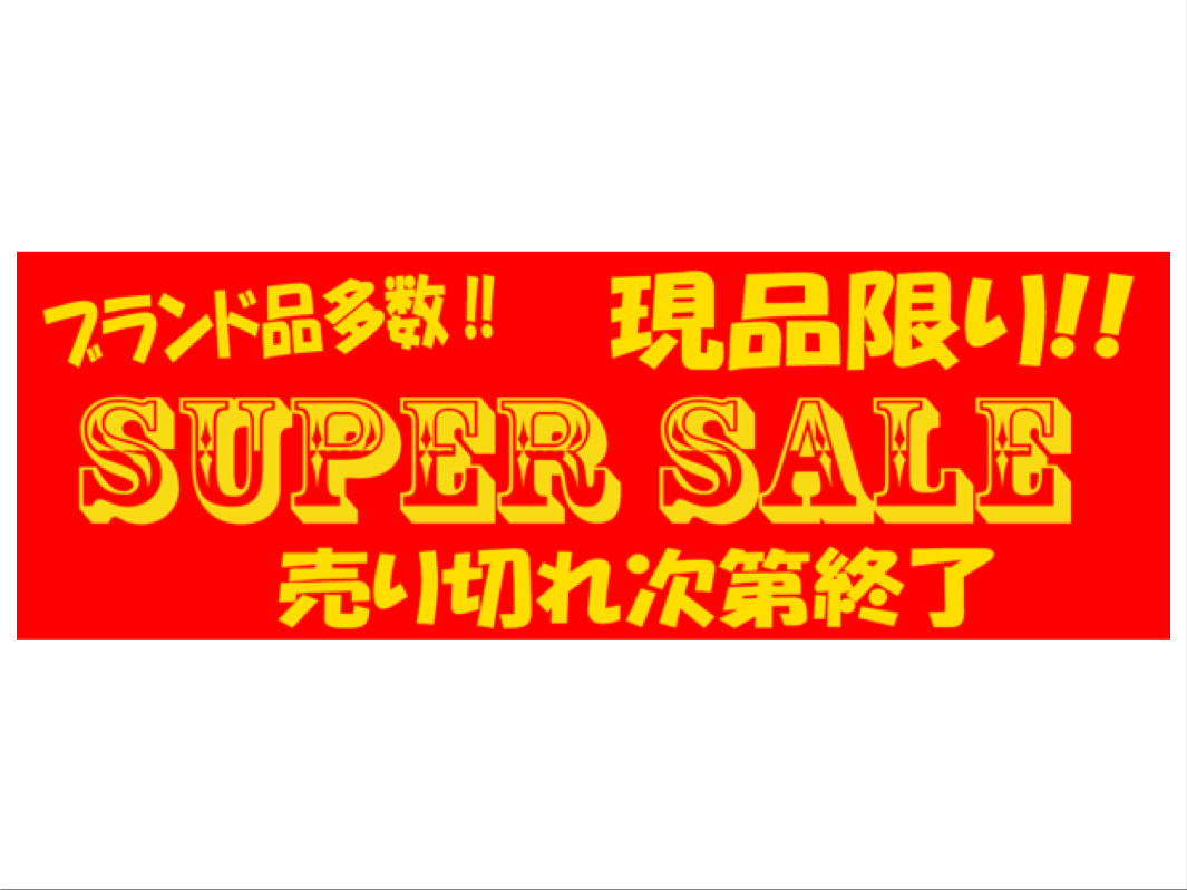 ‼︎‼︎ SUPER SALE ‼︎‼︎