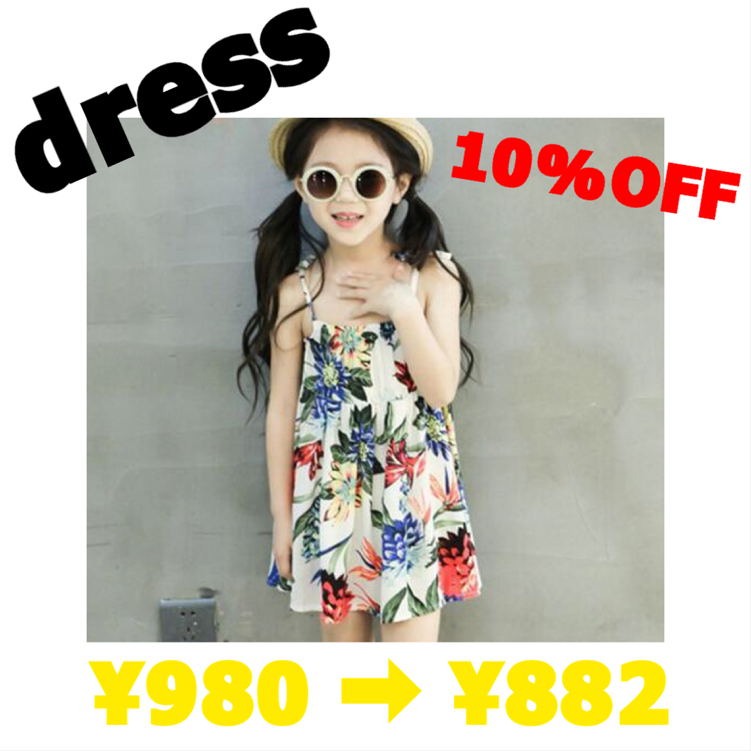 全品10％OFF商品紹介
