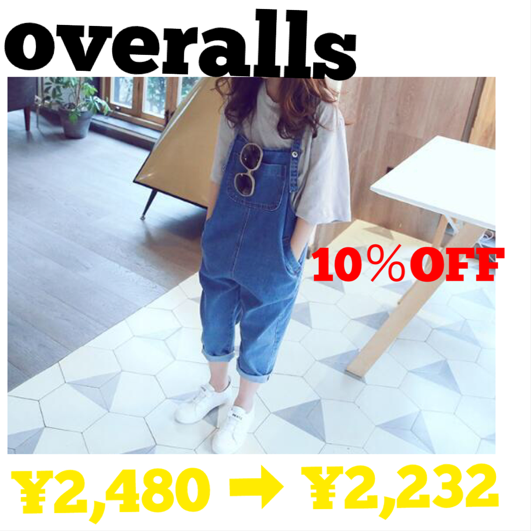 10％OFF商品紹介