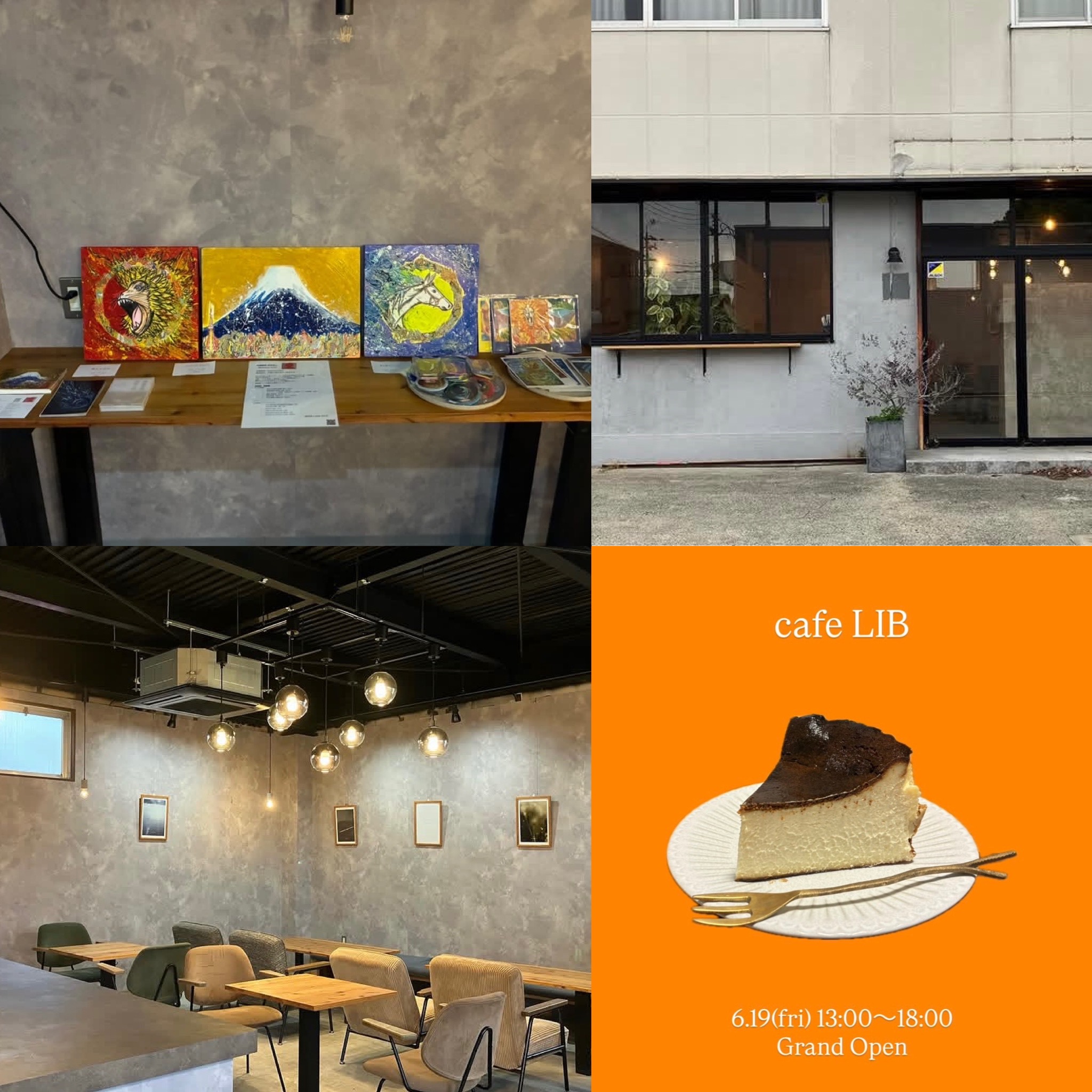 展示販売のお知らせ