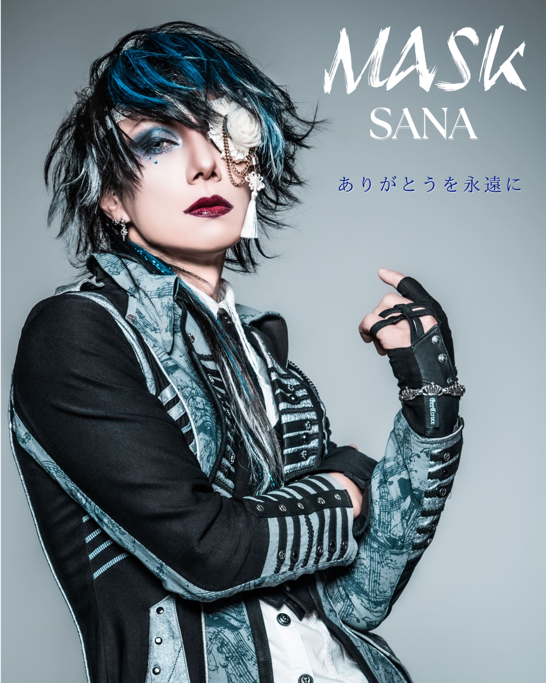 【限定39名】20周年最終公演メモリアルアイテムのご案内