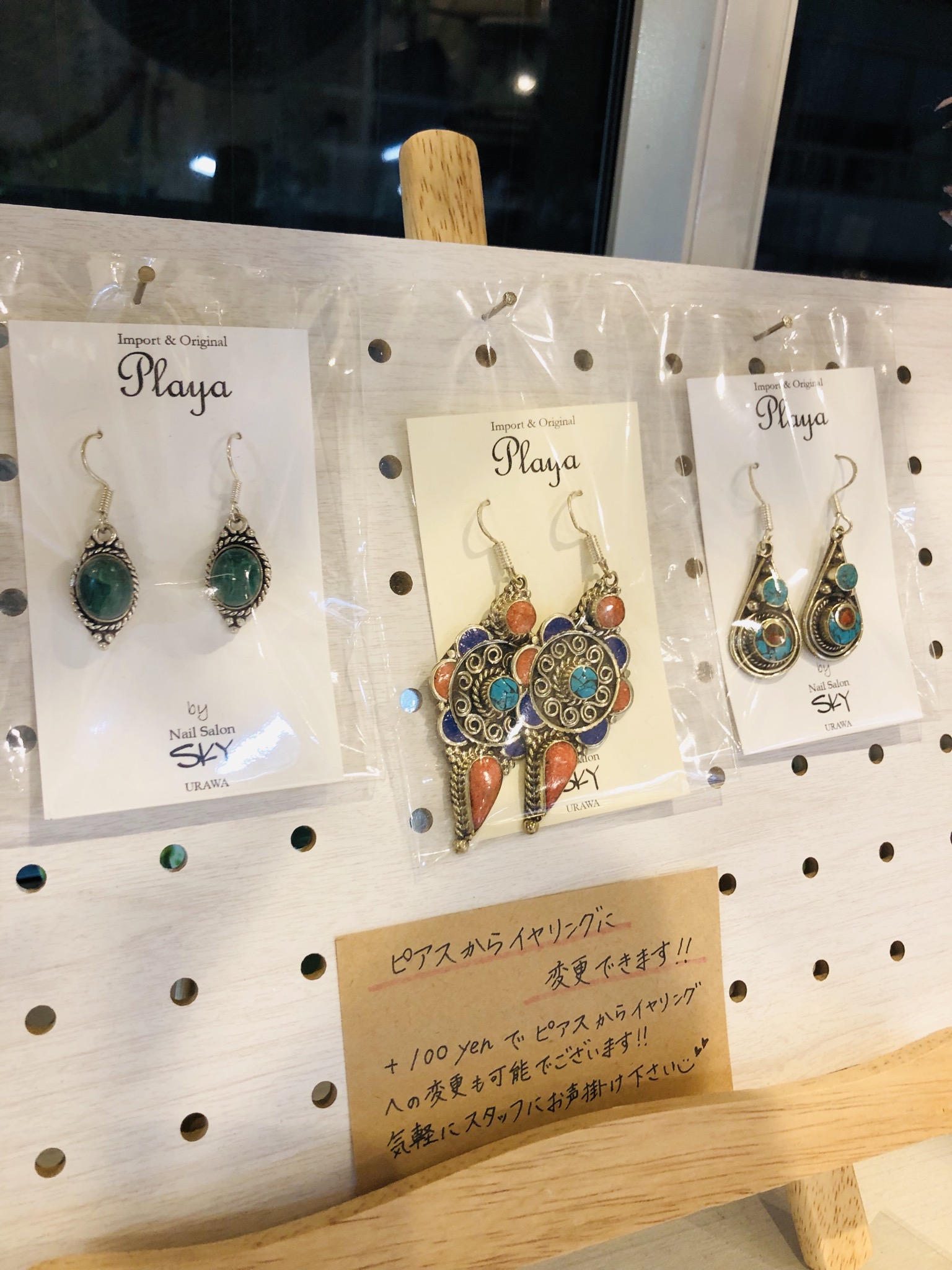 おはようございます