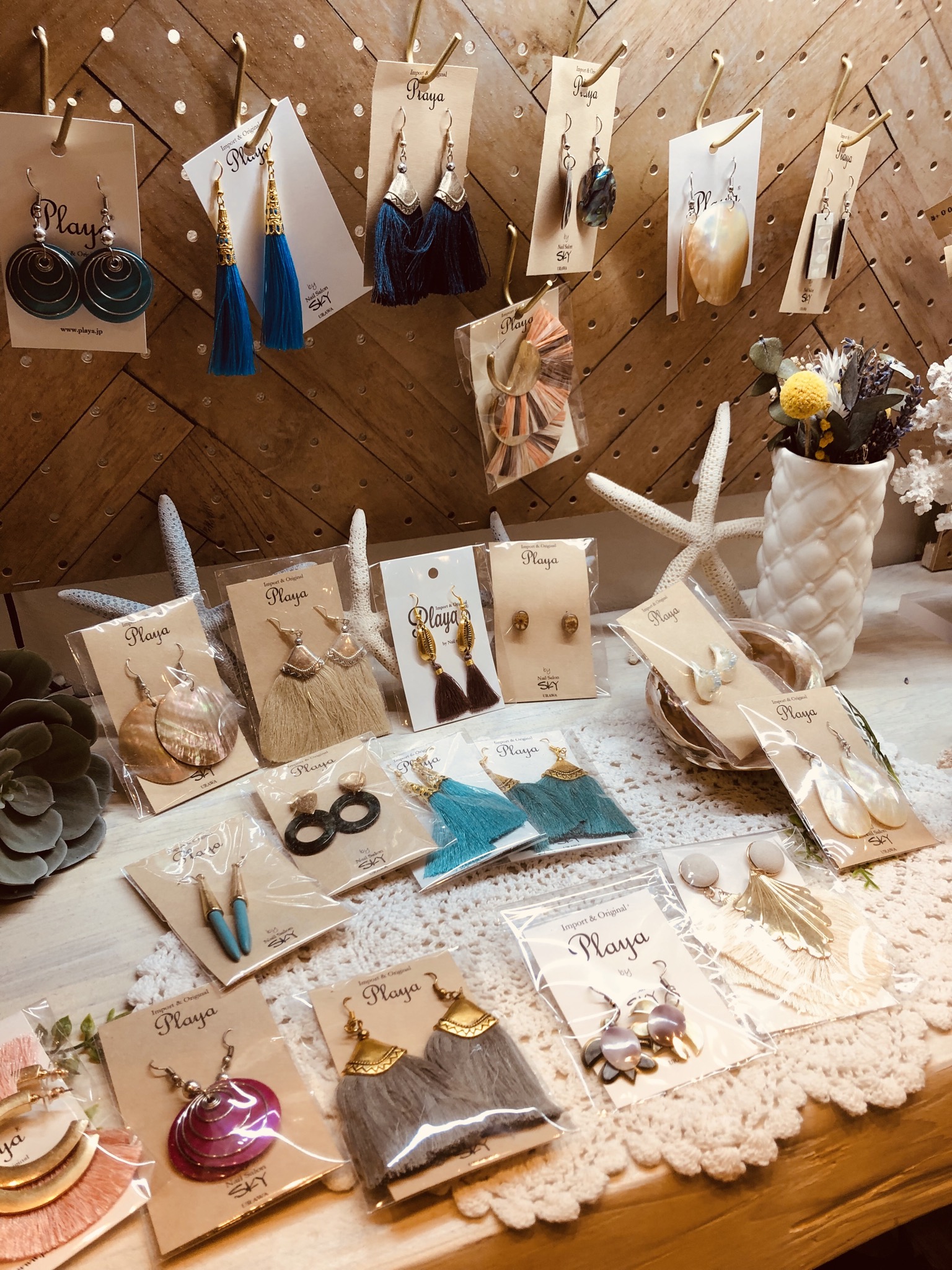 サマーアイテム