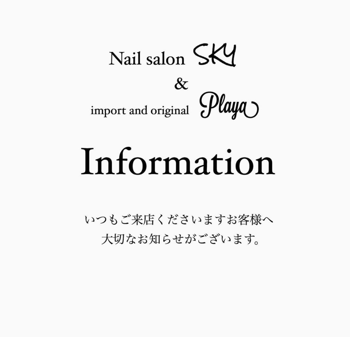 【information】
