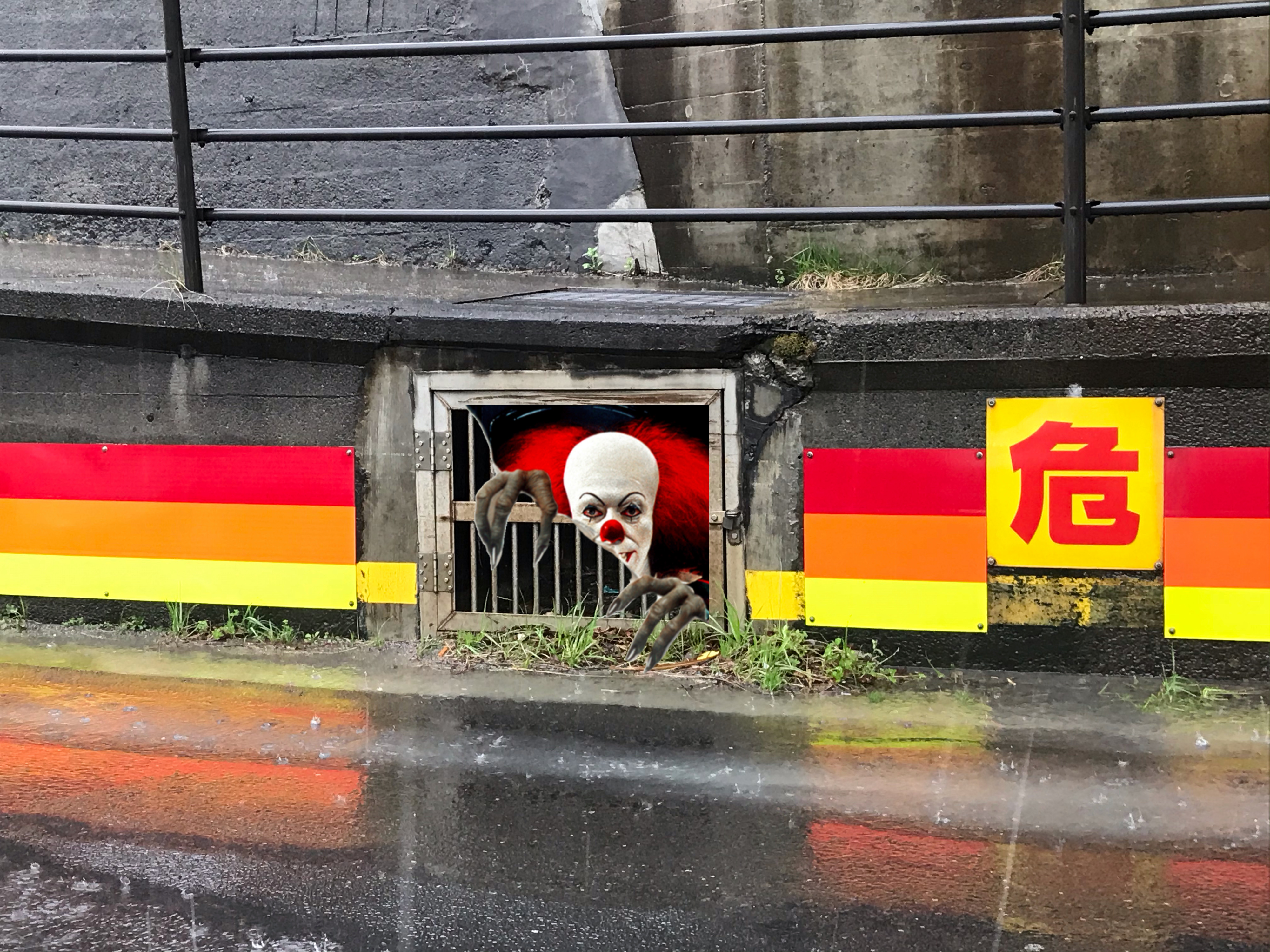 怖い話し👻