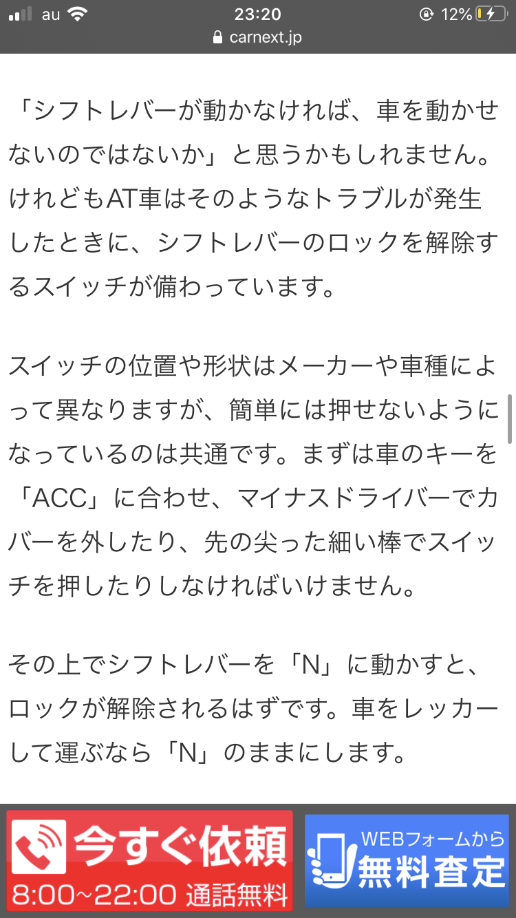コンビニ