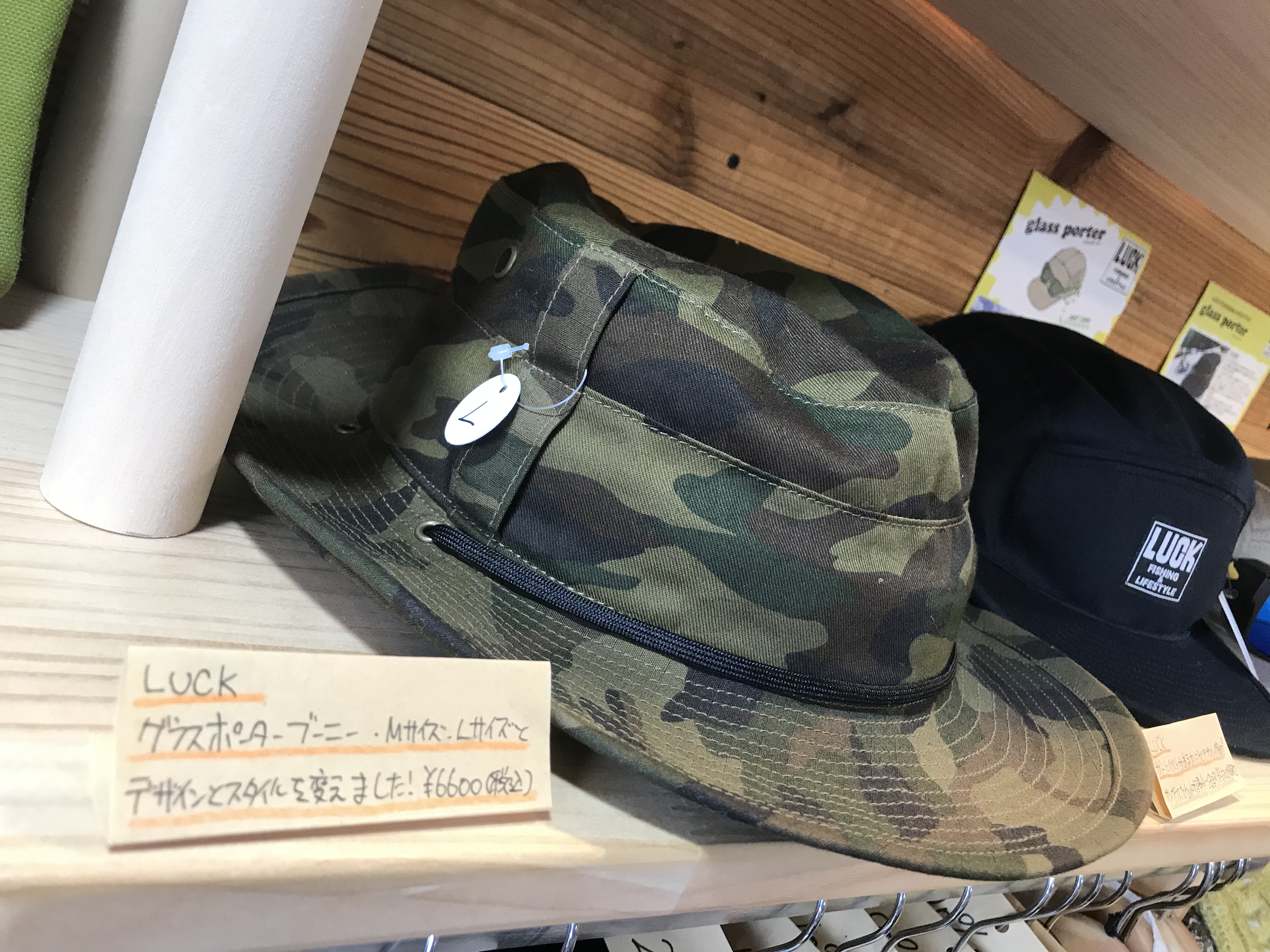 本日のお知らせ　1月9日(木) LUCK NEWS